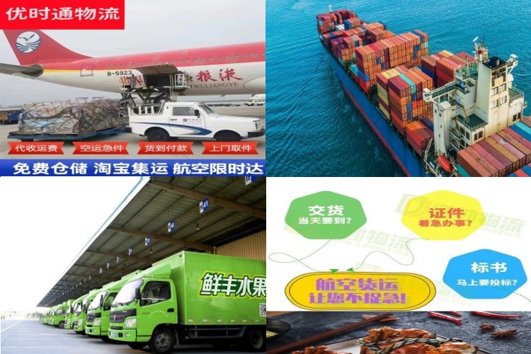 鄂托克旗到加拿大航空货运公司-鄂托克旗到加拿大物流专线